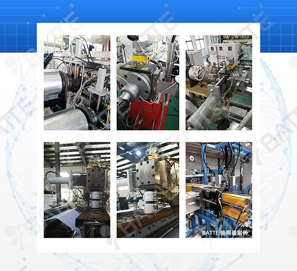 換網器案例展現